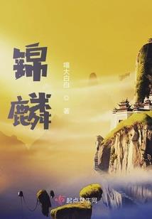 三生莲三世恋