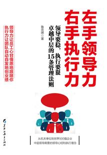注定恋上你