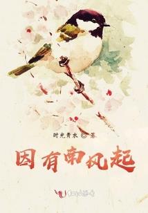 快穿：反派在疯批美人怀里求亲亲