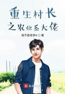 王牌女友很抢手