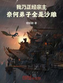 非人哉同人