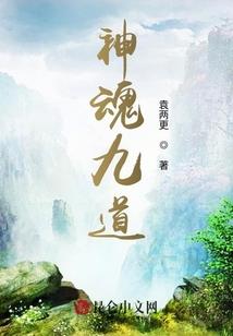 太上符魔