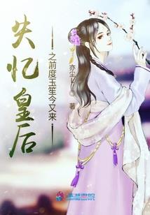 时间的账单
