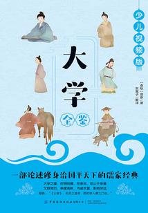 师父嫁我可好
