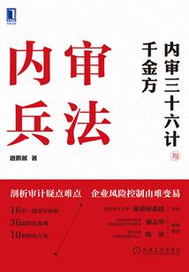 信仰的十字架