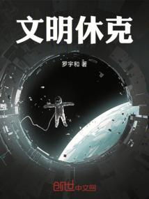 末世之重新闯荡