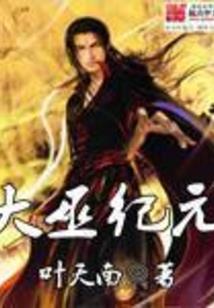 笛声萧萧