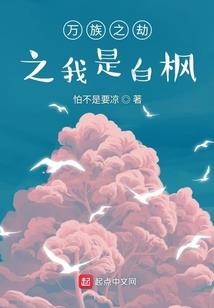 原来你是这样的侍卫