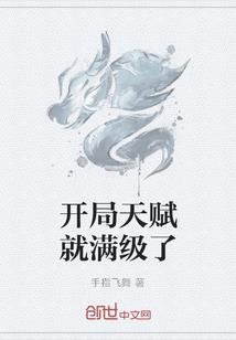 十万年以后之前兆之乱