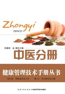 凉风吹着她的青丝