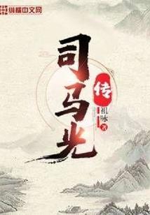 周武朕王