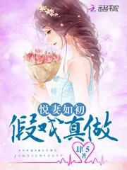 仙运轮回