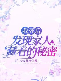 迷梦荒野