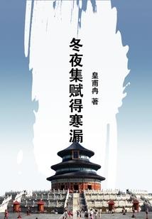 暗熙