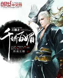 陨斧