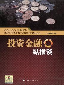 我在末世谈恋爱