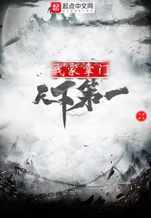 腹黑小姐：追婚夫君