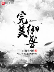 人类育成计划
