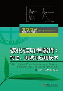 异世女皇：邪王是个妻管严