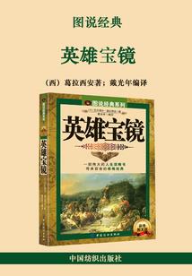 器元