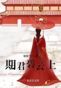 皇家夫妻秀天下今生与你相随