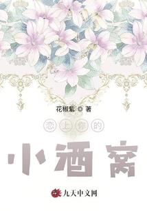 名满江湖