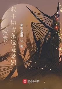 墨氏阿芙