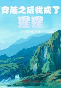 商女传奇