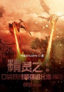 老汉的春天