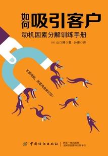 进化岔路口