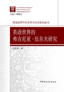 我在修仙界靠考试飞升