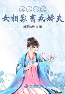 缱绻三生之弑仙诀