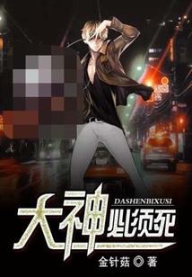 斗罗之反派降临
