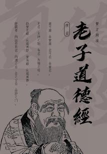 商贾逸史