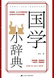 赛亚人纪元