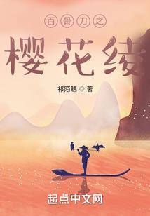 星御天下