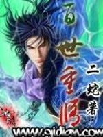 等我回大燕找你