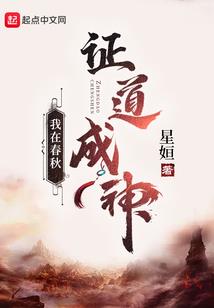 综我是凡人