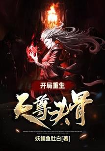 仙神境域