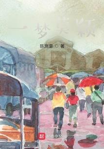 我愿成为你的守护天使
