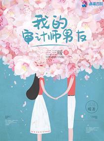 碎花颜