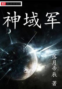 捉妖天师