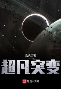 剑倾九天