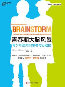 月下梦境之灵魂爱恋