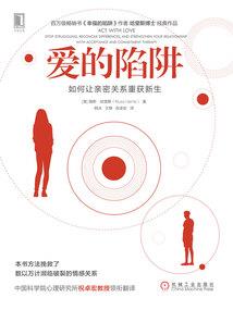 《食腐者》