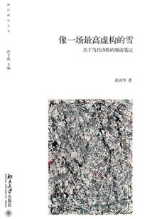 我的绝美老板