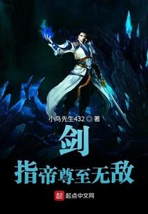 异秉