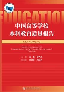 无职转生：意外成就最强职业
