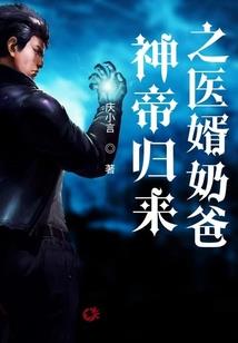 武皇风暴
