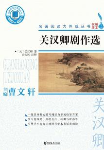 上古战歌之天裂